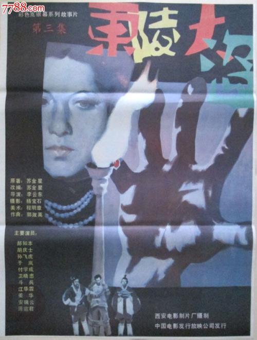 怎么买爱达荷州结婚证